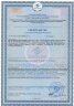 Капсулы для волос и ногтей Миглиорин (Gellule Migliorin) 45 капс.