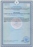 Капсулы для волос и ногтей Миглиорин (Gellule Migliorin) 45 капс.