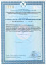 Капсулы КОЛЕСТИНА (Kolestina) 24 капс.