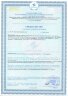 Капсулы ФИТО 40 с изофлавонами сои (Fito 40) 60 капс.