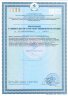 Капсулы Аглиократ (Agliokrat) 60 капс.