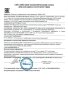 Интим - гель (препятствует развитию грибковых инфекций)