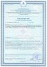 Капсулы ВИВА К2 (Viva-K2) 40 капс.