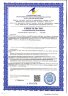 Капсулы ЗАЩИТА КЛЕТКИ (CELL CARE) Vivasan