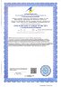 Капсулы ЗАЩИТА КЛЕТКИ (CELL CARE) Vivasan