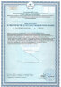Напиток Иммун Фит | Immun Fit  500мл