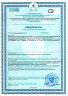 Капсулы Вива коэнзим Q10 форте (Viva Q10 forte) 60 капс.