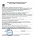 Смесь эфирных масел ИСКУШЕНИЕ 100% 5мл